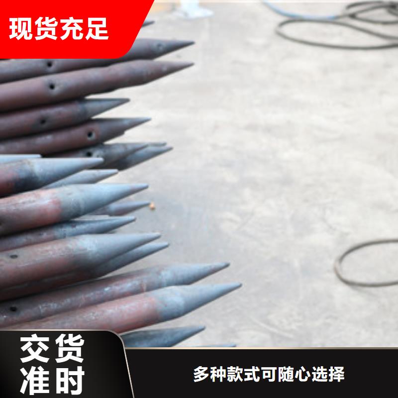 小导管尖头机-喷浆车按需定做