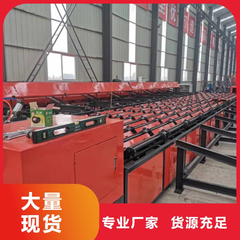 【钢筋锯切套丝生产线】数控钢筋弯曲中心品质保证实力见证