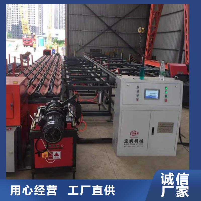 【钢筋锯切套丝生产线】数控钢筋弯曲中心品质保证实力见证