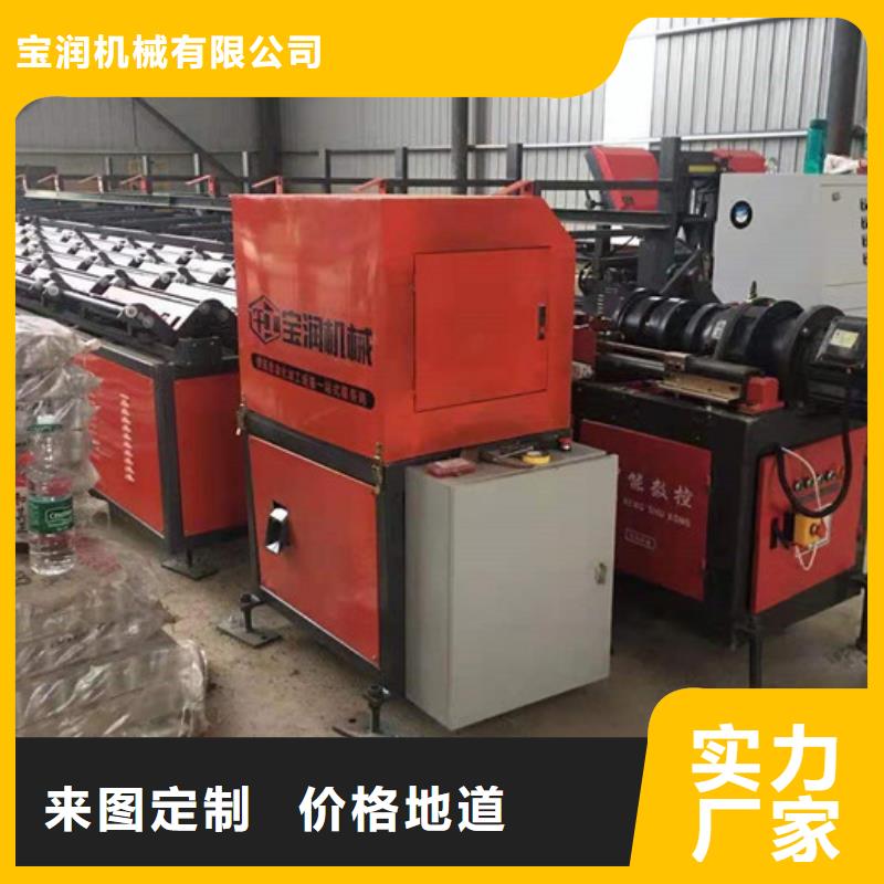 钢筋锯切套丝生产线小导管尖头机欢迎新老客户垂询