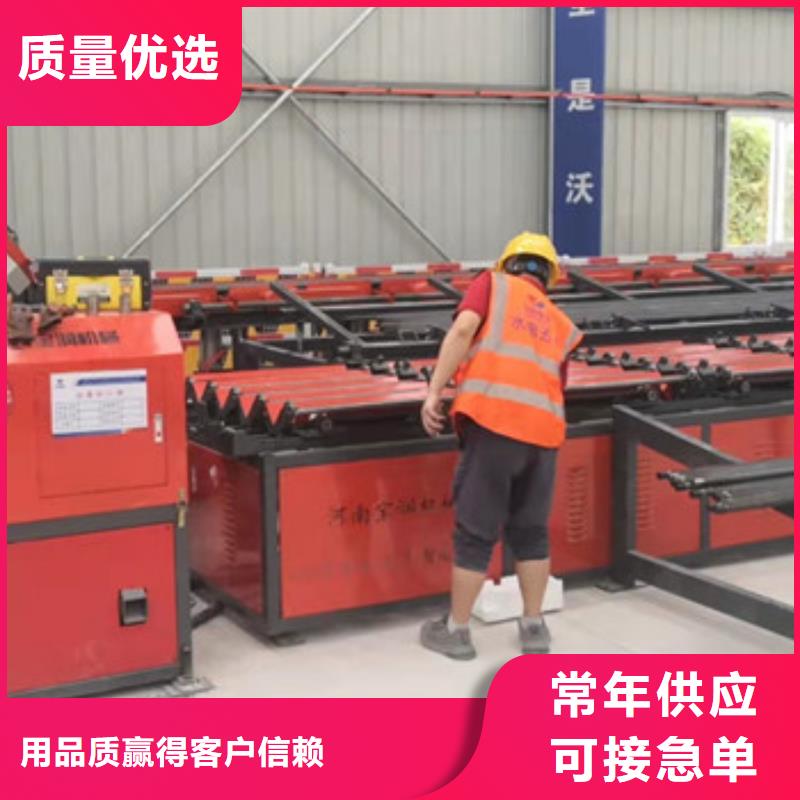【钢筋锯切套丝生产线数控钢筋剪切生产线商家】