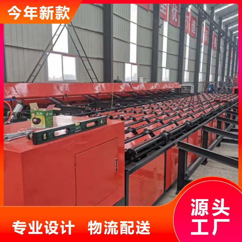 钢筋锯切套丝生产线_数控钢筋弯曲中心优质材料厂家直销