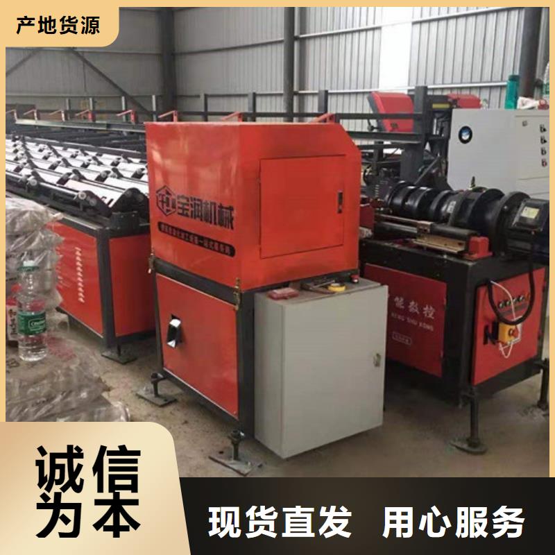 钢筋锯切套丝生产线_数控钢筋弯曲中心优质材料厂家直销
