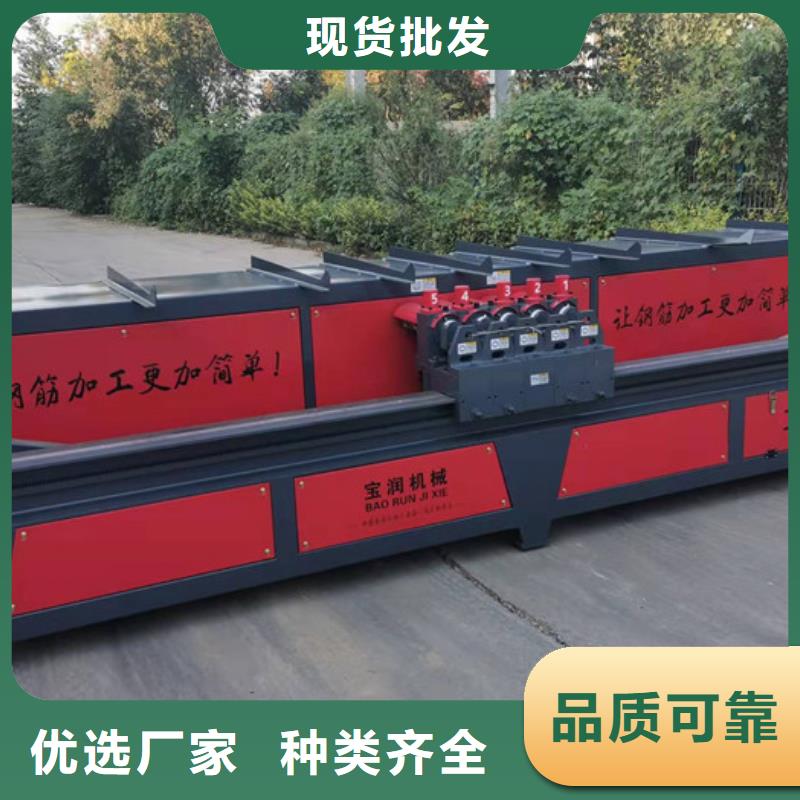 数控钢筋弯曲中心数控钢筋锯切套丝工厂批发