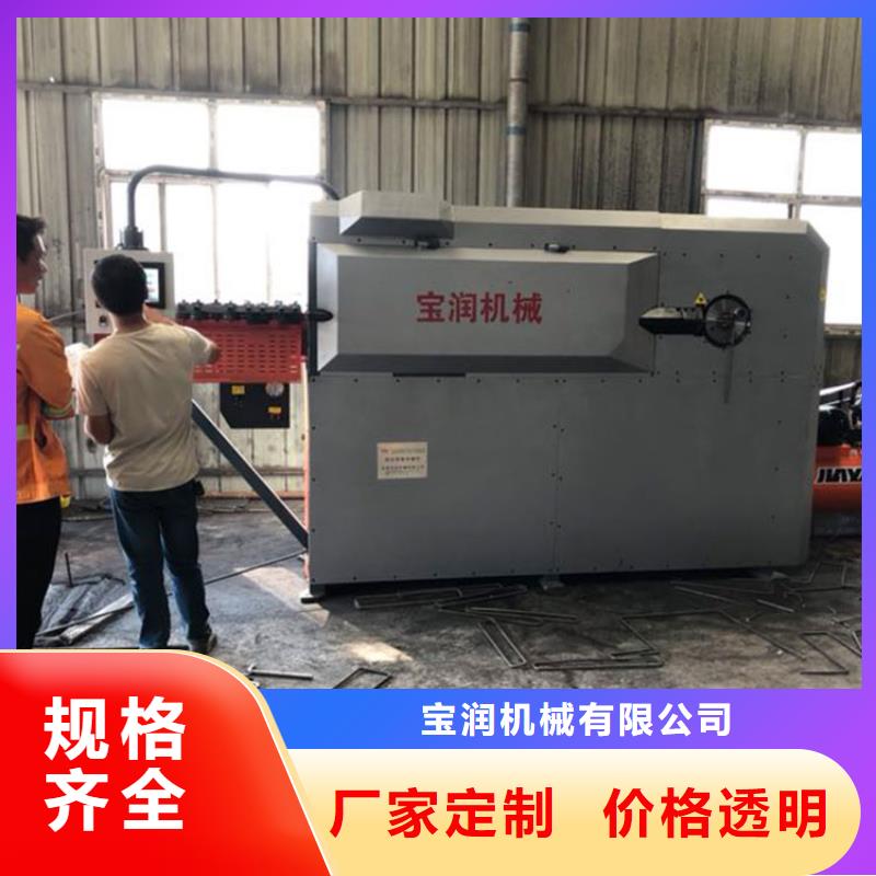 数控钢筋弯箍机小导管尖头机质量不佳尽管来找我