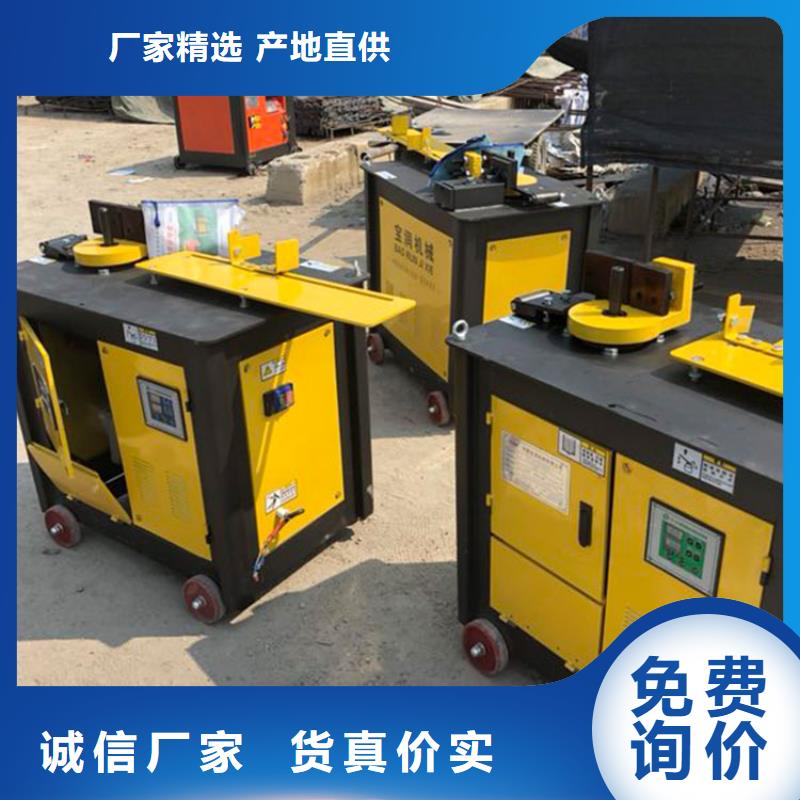 数控钢筋弯箍机小导管冲孔机厂家
