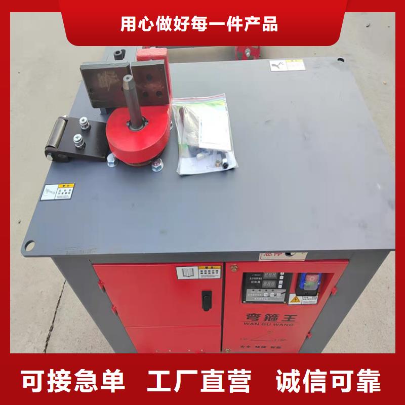 【数控钢筋弯箍机钢筋笼绕筋机厂家定制】