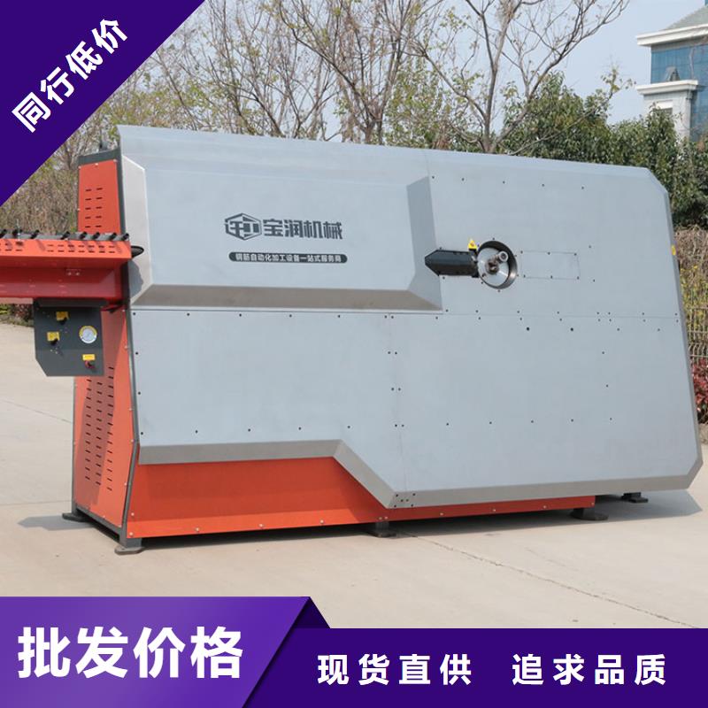 数控钢筋弯箍机小导管尖头机质量不佳尽管来找我