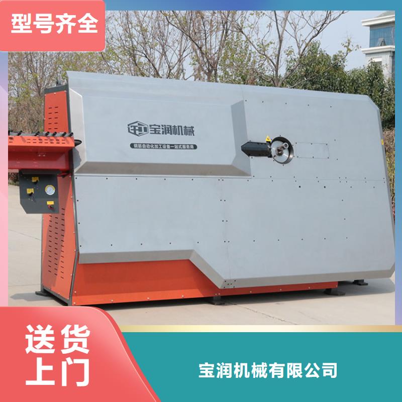 数控钢筋弯箍机数控钢筋锯切套丝生产厂家直销货源充足