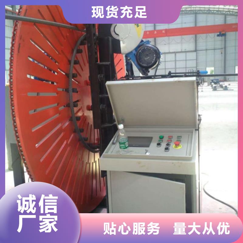 【自动焊钢筋弯圆机】钢筋笼绕筋机好品质经得住考验