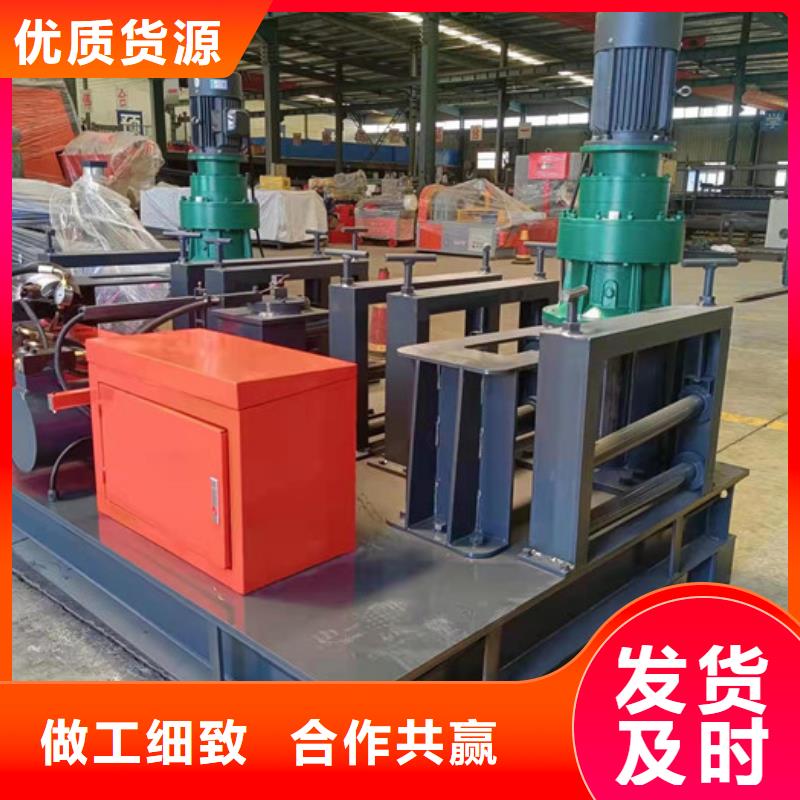 工字钢冷弯机数控钢筋锯切套丝实力优品