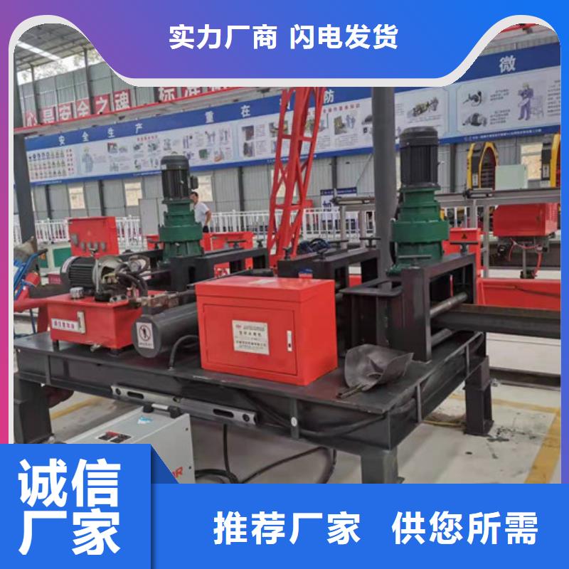工字钢冷弯机,【数控钢筋锯切套丝生产】品类齐全