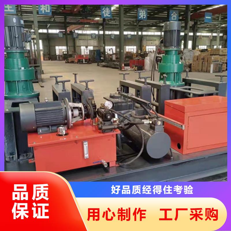 工字钢冷弯机数控钢筋锯切套丝实力优品