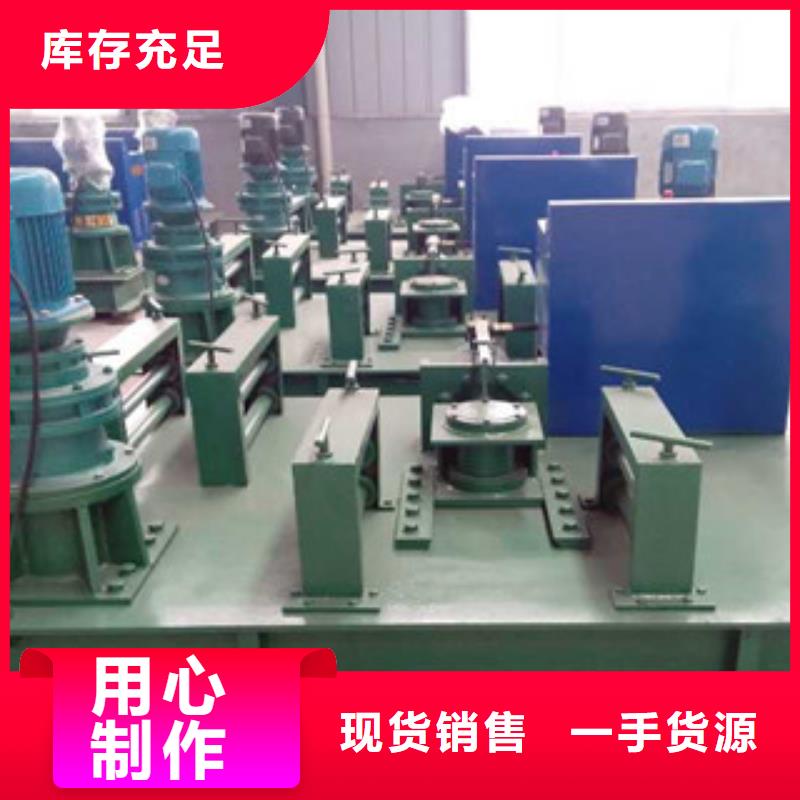 工字钢冷弯机_钢筋笼滚焊机用心做好每一件产品