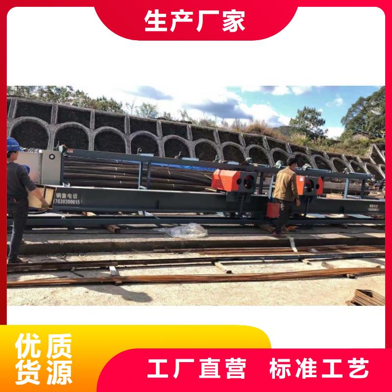 全自动钢筋弯曲中心一体化机身