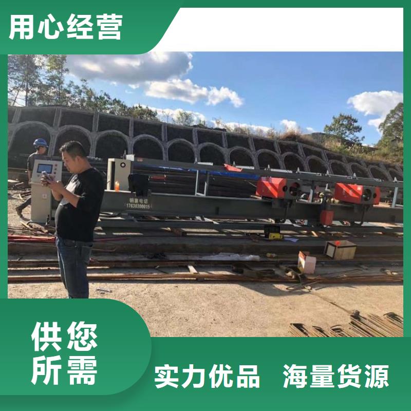 钢筋弯曲中心按需定制