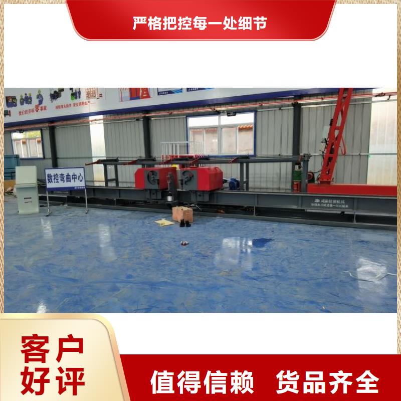 钢筋弯曲中心在线报价
