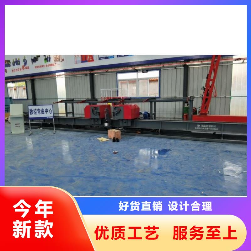 数控钢筋弯曲中心了解更多