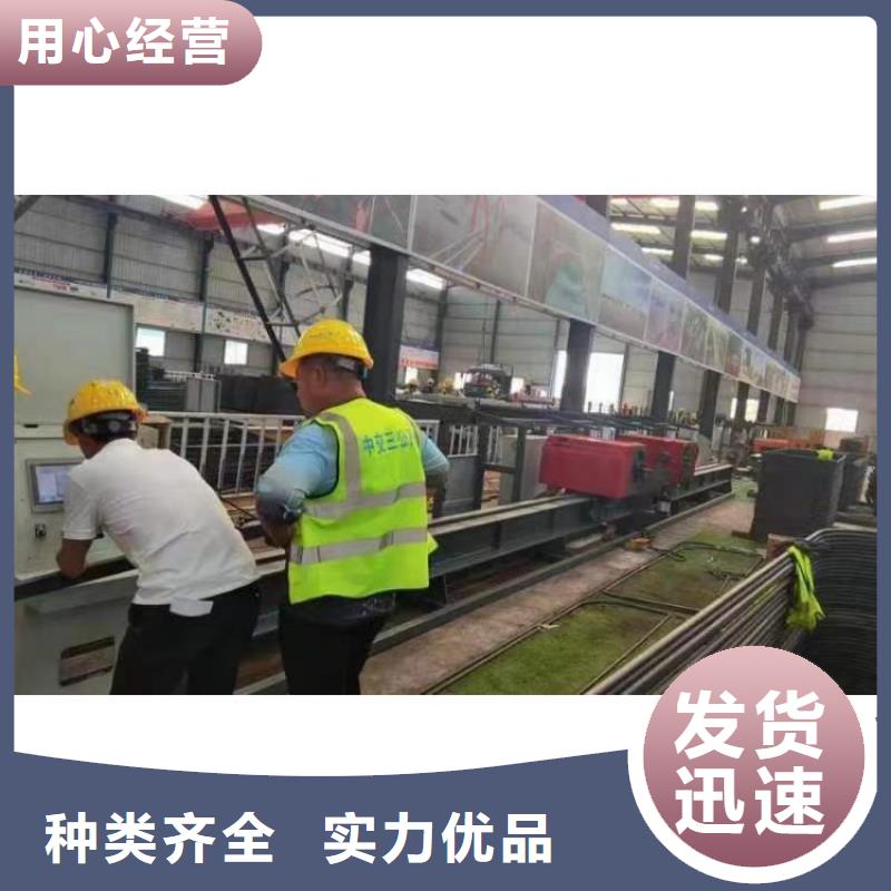 全自动钢筋弯曲中心一体化机身