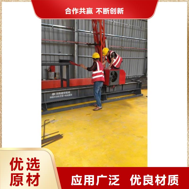 双机头钢筋弯曲中心价格