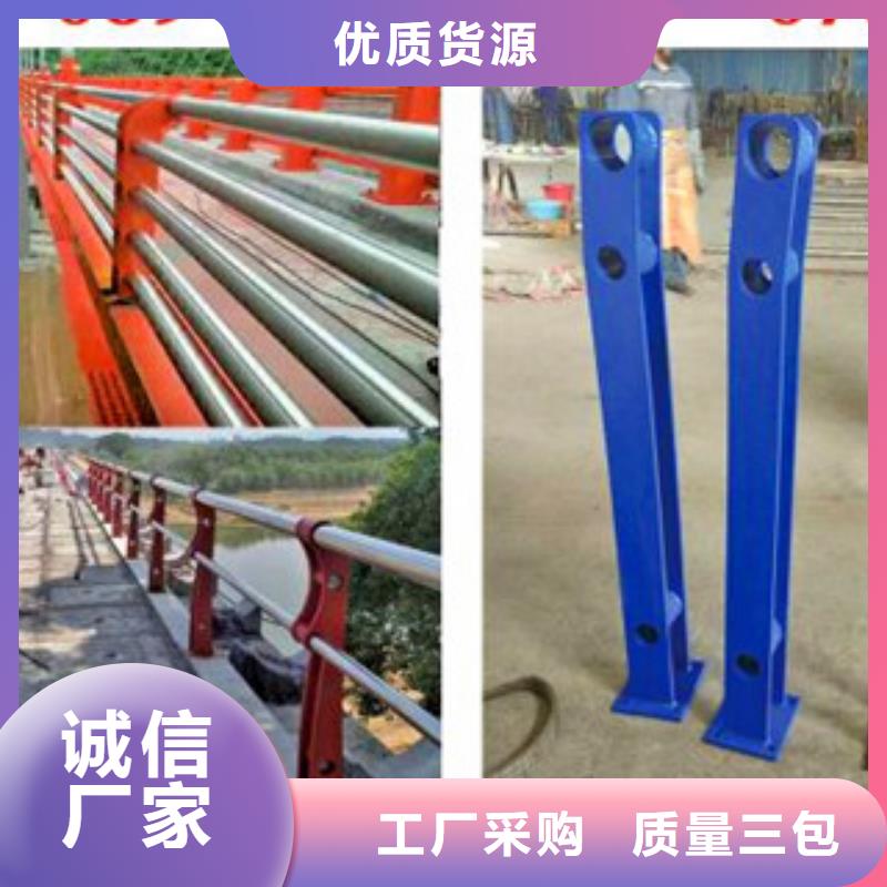 正宗公路防撞护栏生产厂家-欢迎来电