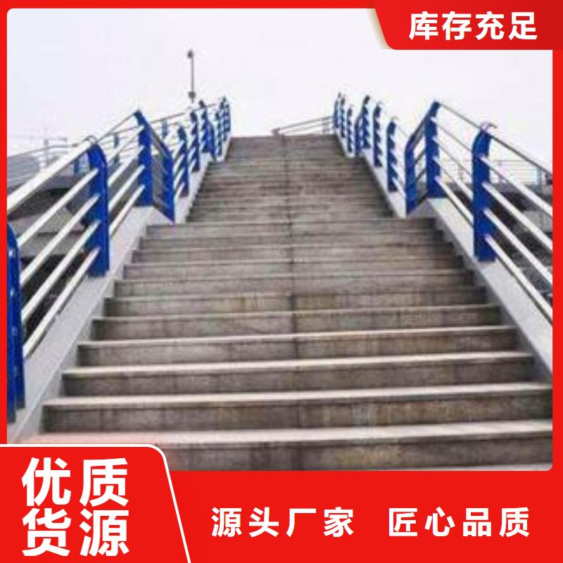 汇星达不锈钢护栏厂有限公司景观分流隔离栏值得信赖