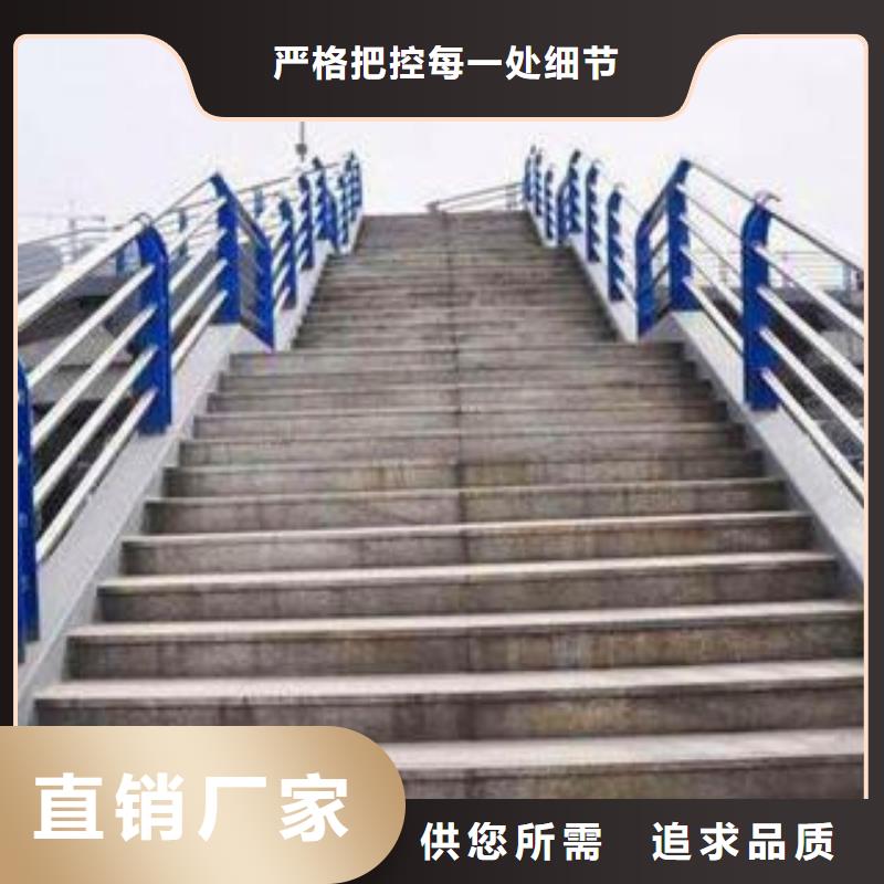 河岸两侧安全防撞栏杆海量货源