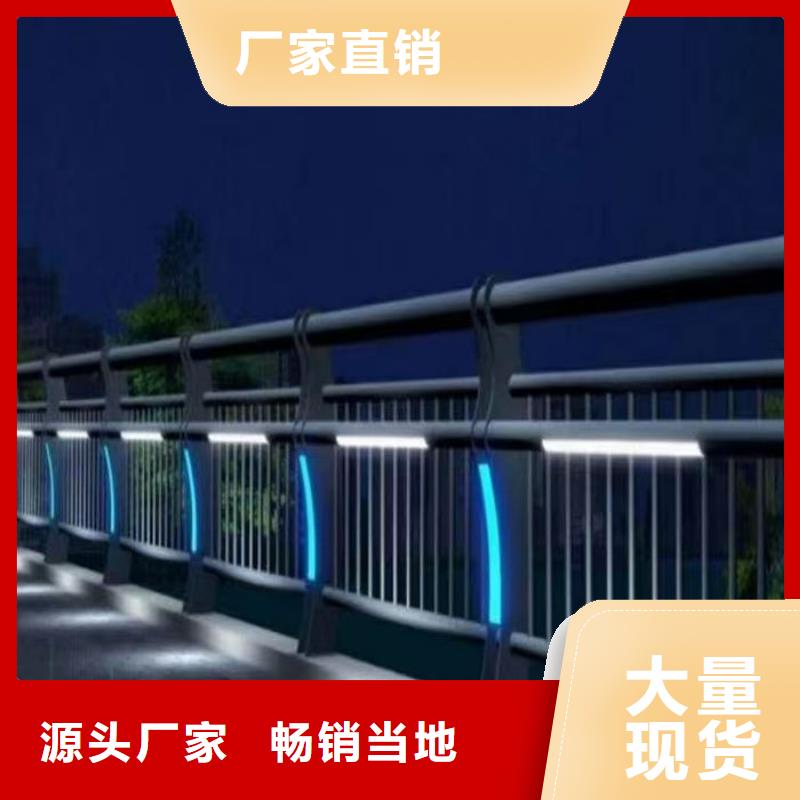 不锈钢市政护栏规格齐全