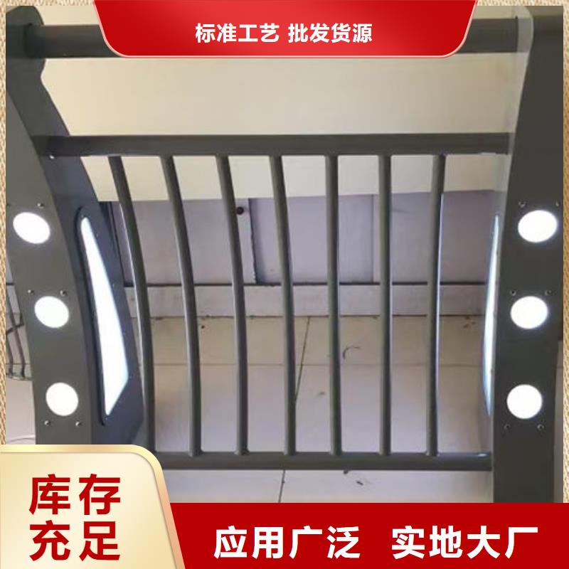 不锈钢复合管护栏_【不锈钢复合管】海量现货