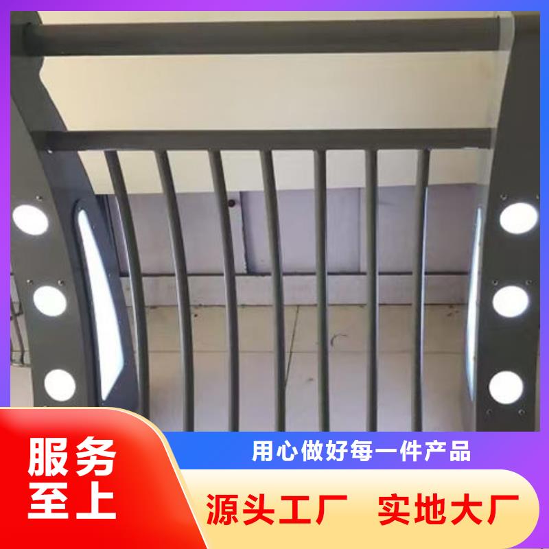 不锈钢防撞栏杆现货充裕