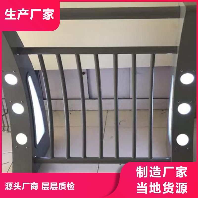 道路护栏厂家企业-让您放心