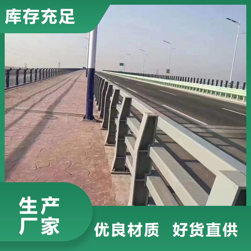 不锈钢复合管护栏防撞护栏立柱产品优势特点