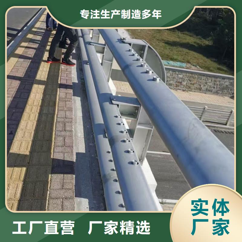 不锈钢复合管护栏【碳素钢喷塑护栏】质优价廉
