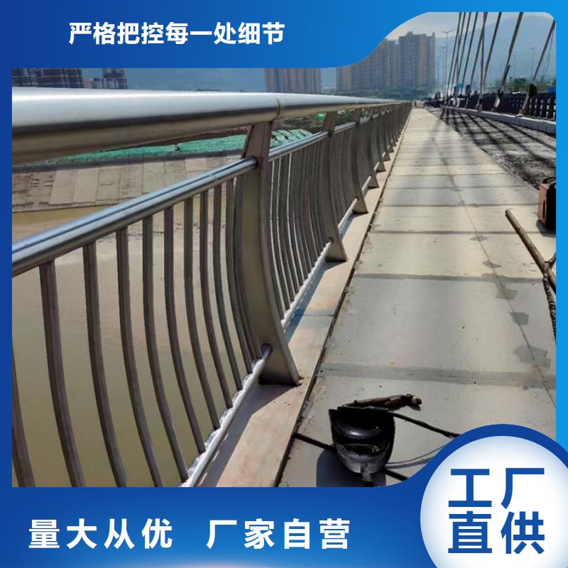 不锈钢市政护栏厂家-性价比高