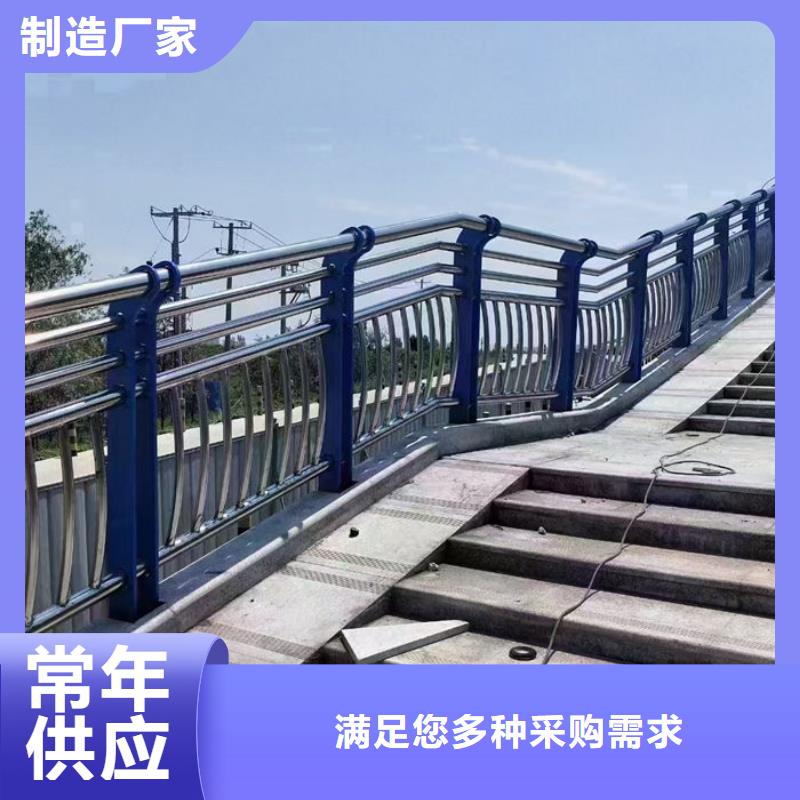 不锈钢防撞护栏品牌保证