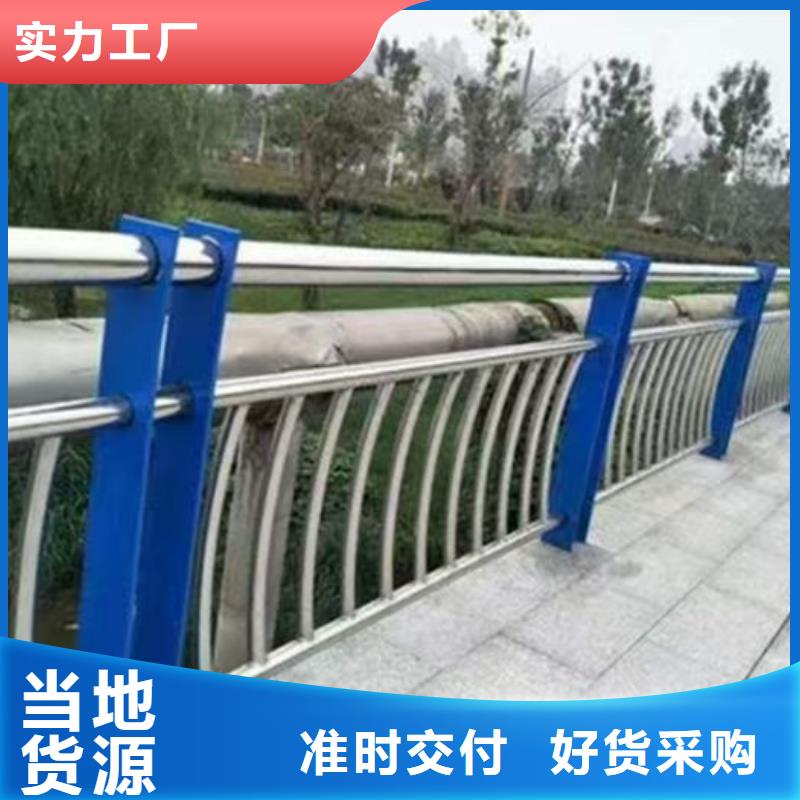 桥梁防撞护栏让利新老客户