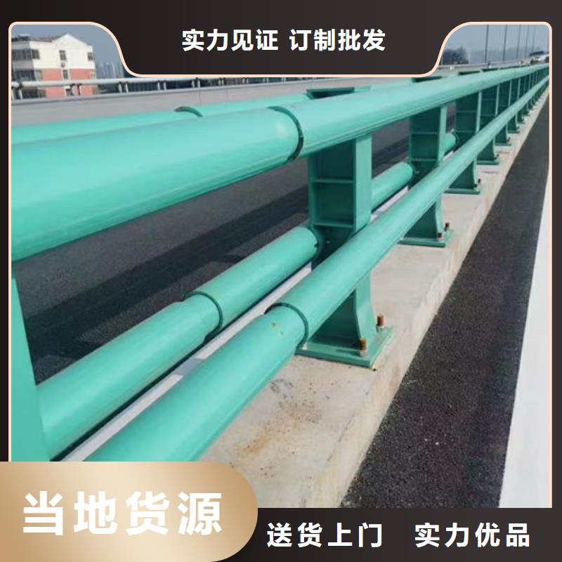 不锈钢防撞护栏品牌保证
