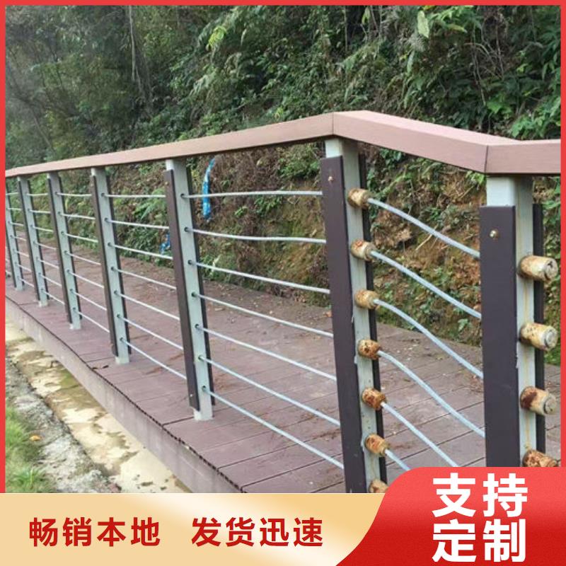 保质保量：304不锈钢碳素钢复合管护栏厂家