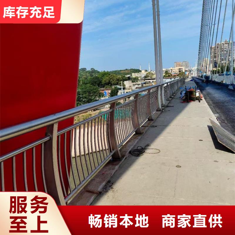 保质保量：304不锈钢碳素钢复合管护栏厂家