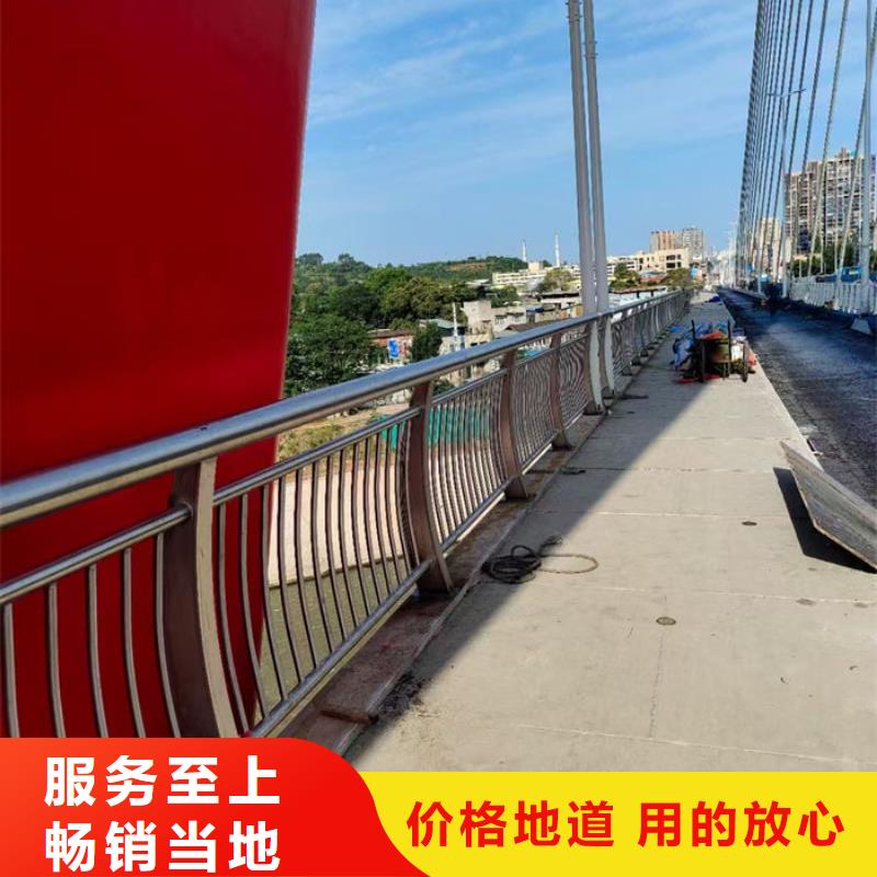 不锈钢防撞栏杆现货充裕