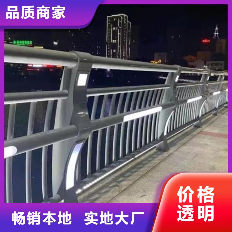 乡村公路防撞护栏厂家-诚信经营