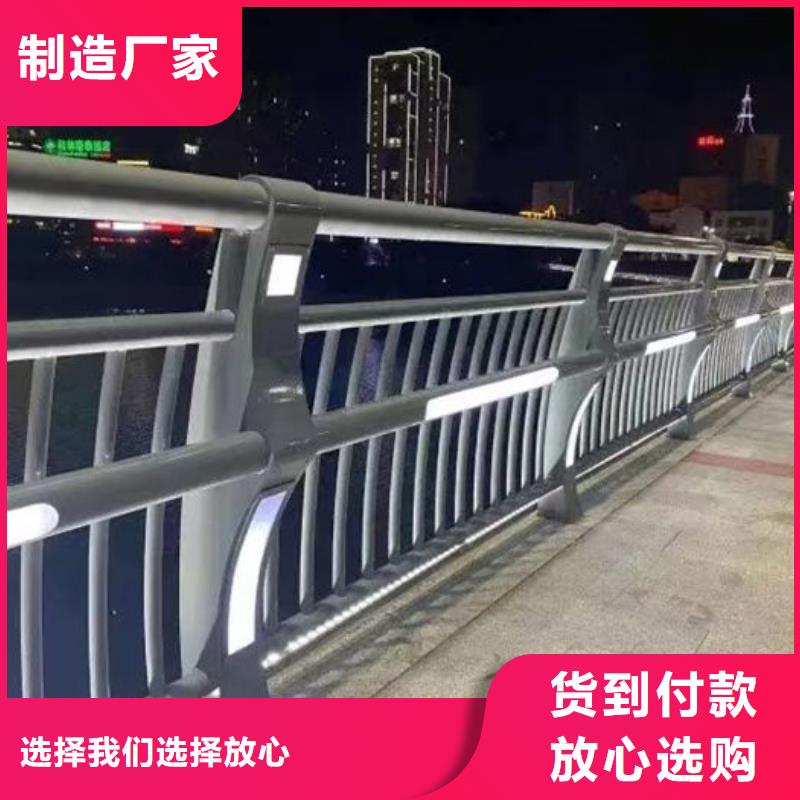 定制灯光护栏的供货商