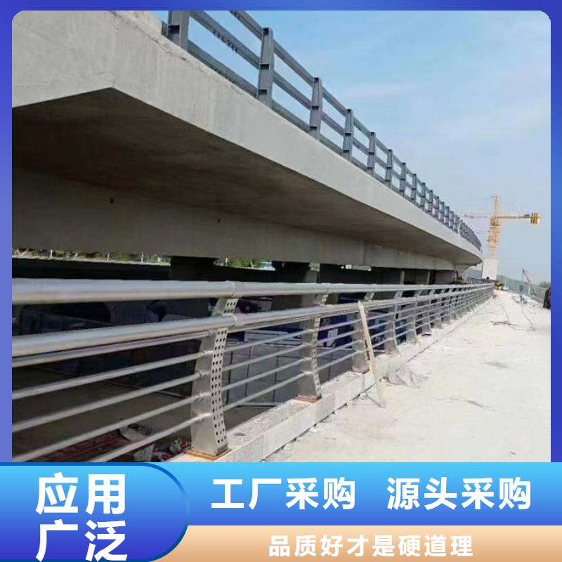 不锈钢防撞栏杆现货充裕