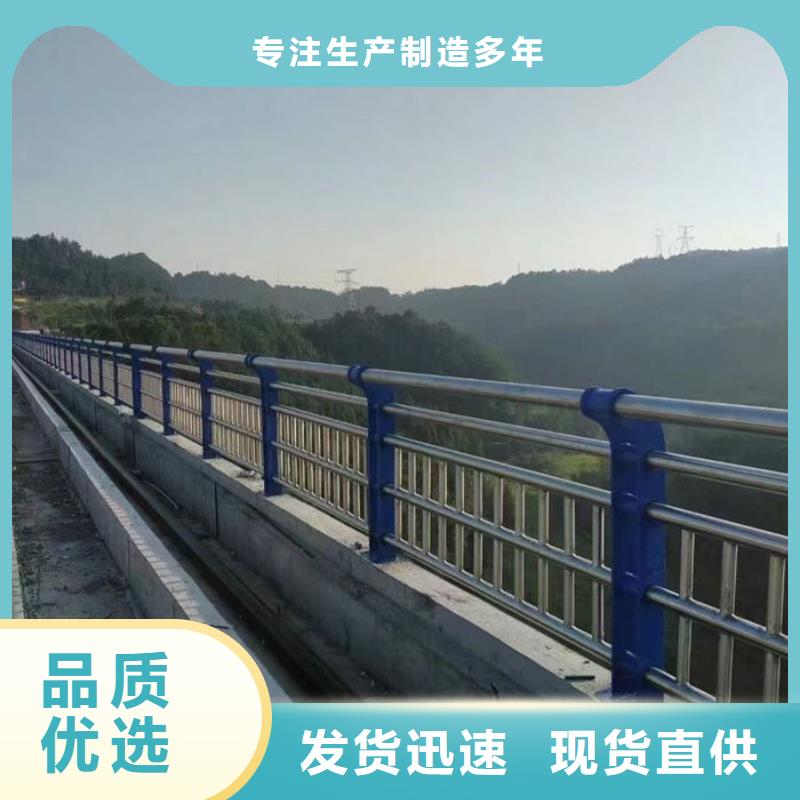优质不锈钢市政护栏厂家的批发商