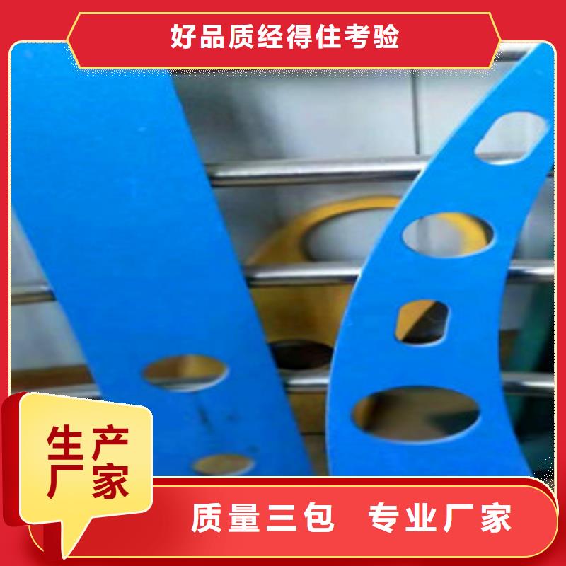 【不锈钢护栏】河堤护栏厂家定制