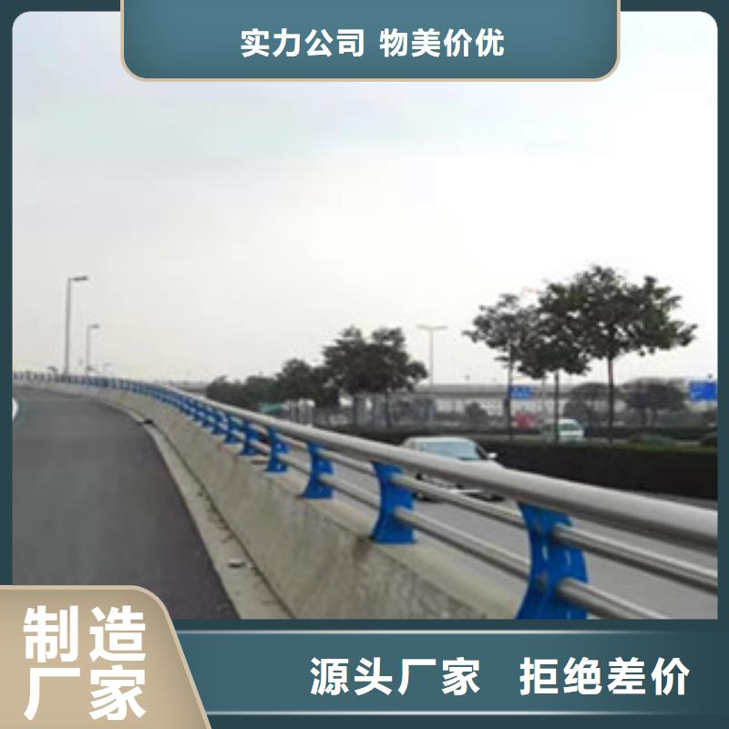 【不锈钢护栏】河堤护栏厂家定制