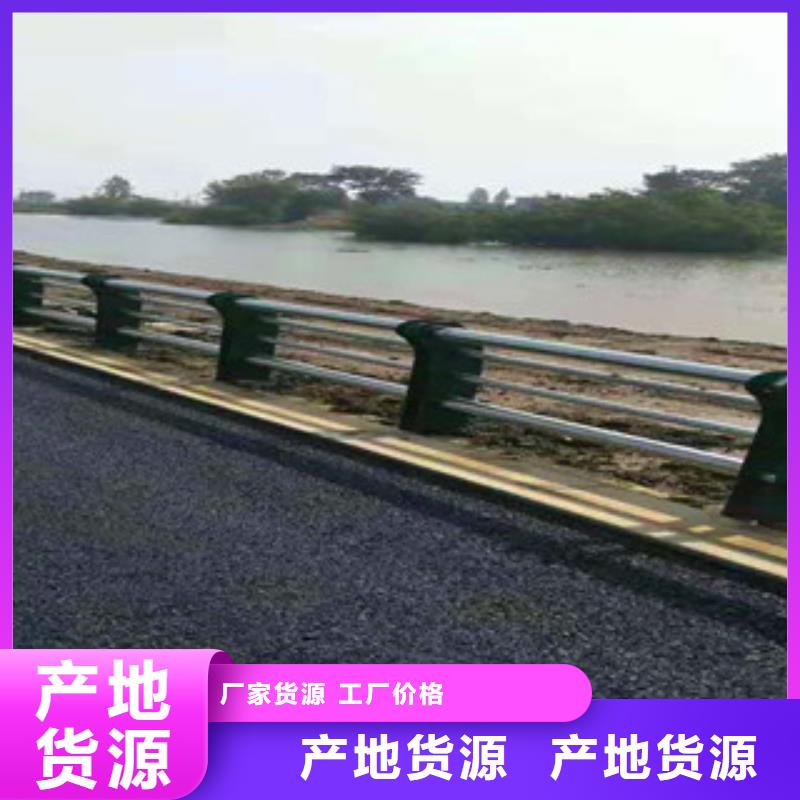 【不锈钢护栏】河堤护栏厂家定制
