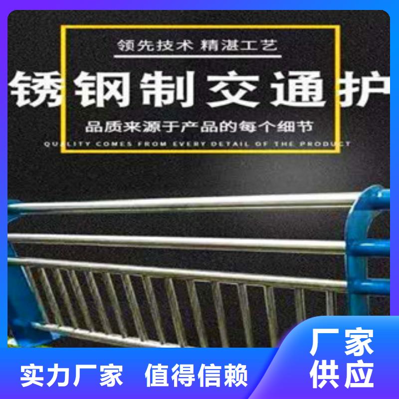桥梁护栏【不锈钢复合管】使用寿命长久
