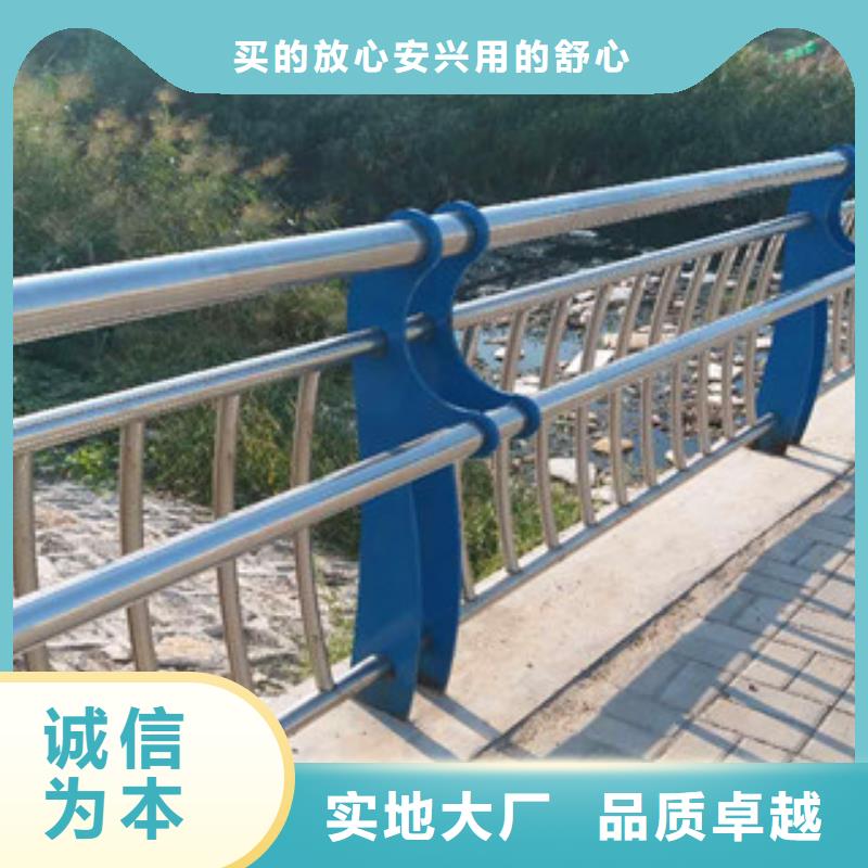 桥梁护栏河道防护栏货品齐全