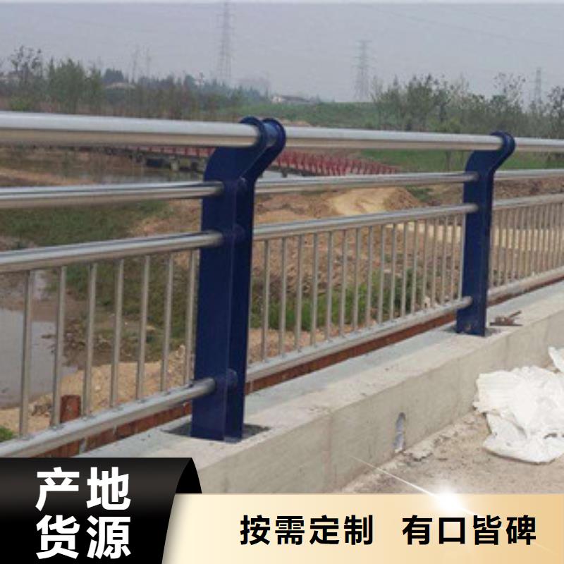 【桥梁立柱】碳素钢喷塑护栏厂家直销放心